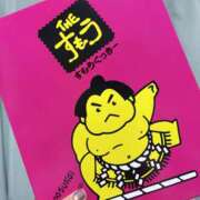 ヒメ日記 2025/12/01 19:04 投稿 遠野　由香里 エンジェルコースト