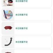 ヒメ日記 2025/12/26 12:53 投稿 遠野　由香里 エンジェルコースト