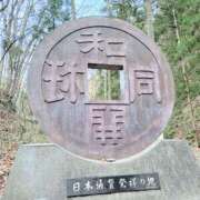 ヒメ日記 2025/12/31 22:15 投稿 遠野　由香里 エンジェルコースト