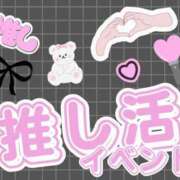 ヒメ日記 2025/05/20 15:29 投稿 なのは 奴隷コレクション梅田店