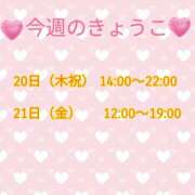 ヒメ日記 2025/03/18 19:34 投稿 きょうこ 五反田人妻ヒットパレード（シンデレラグループ）