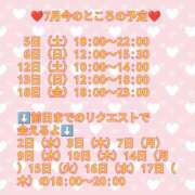 ヒメ日記 2025/06/30 20:15 投稿 きょうこ 五反田人妻ヒットパレード（シンデレラグループ）