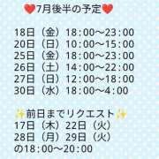 ヒメ日記 2025/07/15 19:00 投稿 きょうこ 五反田人妻ヒットパレード（シンデレラグループ）