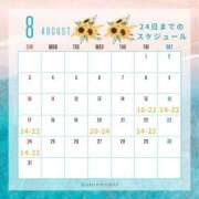 ヒメ日記 2025/08/14 19:45 投稿 きょうこ 五反田人妻ヒットパレード（シンデレラグループ）