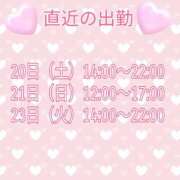 ヒメ日記 2025/09/19 20:16 投稿 きょうこ 五反田人妻ヒットパレード（シンデレラグループ）