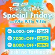 ヒメ日記 2026/09/03 21:32 投稿 えま 紳士の嗜み 大宮