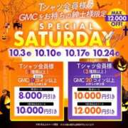 ヒメ日記 2026/10/10 12:15 投稿 えま 紳士の嗜み 大宮