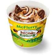 海野　るな やばいやばい喧嘩だ 響-HIBIKI-