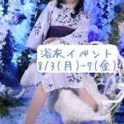 海野　るな 来週は👘 響-HIBIKI-