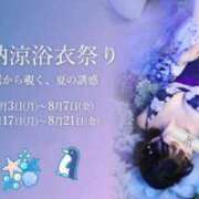 ヒメ日記 2026/08/16 21:51 投稿 海野　るな 響-HIBIKI-
