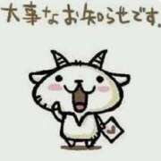 ヒメ日記 2025/11/28 20:10 投稿 つむぎ 完熟ばなな川崎