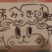 ヒメ日記 2025/04/20 09:25 投稿 紫 みつき ハレ系 メイドin福岡