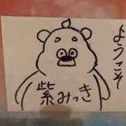 ヒメ日記 2025/04/30 09:20 投稿 紫 みつき ハレ系 メイドin福岡