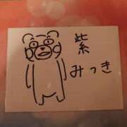 ヒメ日記 2025/05/11 09:09 投稿 紫 みつき ハレ系 メイドin福岡