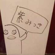 ヒメ日記 2025/05/14 09:32 投稿 紫 みつき ハレ系 メイドin福岡