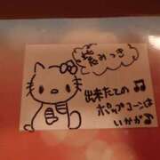 ヒメ日記 2025/05/17 09:36 投稿 紫 みつき ハレ系 メイドin福岡