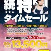 ヒメ日記 2025/06/11 11:25 投稿 紫 みつき ハレ系 メイドin福岡