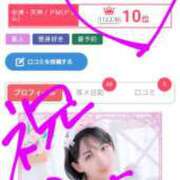 ヒメ日記 2025/06/18 20:02 投稿 紫 みつき ハレ系 メイドin福岡