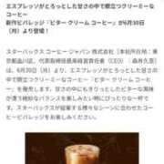 ヒメ日記 2025/06/27 20:58 投稿 紫 みつき ハレ系 メイドin福岡