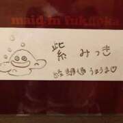 ヒメ日記 2025/06/28 21:37 投稿 紫 みつき ハレ系 メイドin福岡