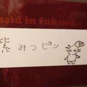 ヒメ日記 2025/07/14 09:24 投稿 紫 みつき ハレ系 メイドin福岡