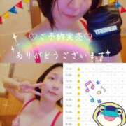 ヒメ日記 2025/09/15 07:26 投稿 紫 みつき ハレ系 メイドin福岡