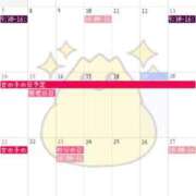 ヒメ日記 2025/09/21 21:04 投稿 紫 みつき ハレ系 メイドin福岡