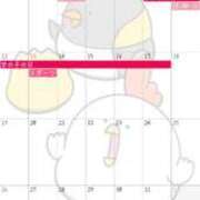 ヒメ日記 2025/09/30 20:08 投稿 紫 みつき ハレ系 メイドin福岡