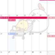 ヒメ日記 2025/10/20 14:43 投稿 紫 みつき ハレ系 メイドin福岡