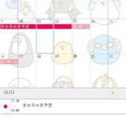 ヒメ日記 2025/11/02 09:36 投稿 紫 みつき ハレ系 メイドin福岡