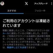 ヒメ日記 2025/12/02 18:11 投稿 紫 みつき ハレ系 メイドin福岡