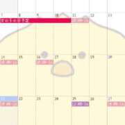 紫 みつき 今年最後のお勤め決まりました(*･ω･)*_ _)ﾍﾟｺﾘ ハレ系 メイドin福岡