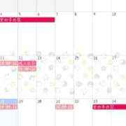 ヒメ日記 2026/01/18 08:18 投稿 紫 みつき ハレ系 メイドin福岡