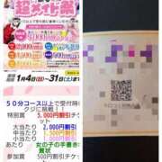 ヒメ日記 2026/01/18 17:09 投稿 紫 みつき ハレ系 メイドin福岡