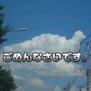 紫 みつき 早朝から失礼します🙇‍♀️ ハレ系 メイドin福岡
