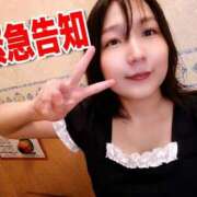 ヒメ日記 2026/08/04 10:13 投稿 紫 みつき ハレ系 メイドin福岡