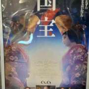 ヒメ日記 2025/06/16 21:16 投稿 向井 昼顔妻 五反田店