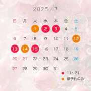 ヒメ日記 2025/06/26 10:36 投稿 かこ ペペピィーノ