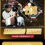 ヒメ日記 2025/10/02 00:07 投稿 えれな 福生のおばちゃんデリヘル  オバタリAnn