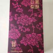 ヒメ日記 2026/04/25 23:58 投稿 えれな 福生のおばちゃんデリヘル  オバタリAnn