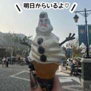 ヒメ日記 2025/02/28 20:14 投稿 速水えな ブルーバード