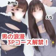 ヒメ日記 2025/03/02 17:04 投稿 速水えな ブルーバード