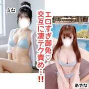 ヒメ日記 2025/03/03 07:54 投稿 速水えな ブルーバード