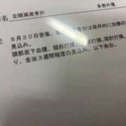 ヒメ日記 2025/07/09 13:50 投稿 あん イキなり生彼女from大宮