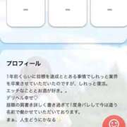 ヒメ日記 2025/08/02 18:20 投稿 あん イキなり生彼女from大宮