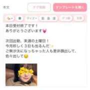 ヒメ日記 2025/12/27 10:20 投稿 あん イキなり生彼女from大宮