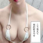 ヒメ日記 2026/01/24 12:17 投稿 つき ごほうびSPA仙台店