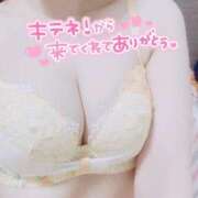 ヒメ日記 2026/05/03 12:17 投稿 つき ごほうびSPA仙台店
