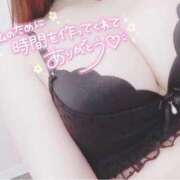 ヒメ日記 2026/07/22 12:17 投稿 つき ごほうびSPA仙台店