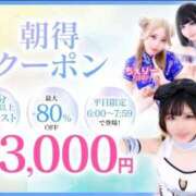 ヒメ日記 2025/09/29 01:34 投稿 ことり 川崎ソープ　クリスタル京都南町